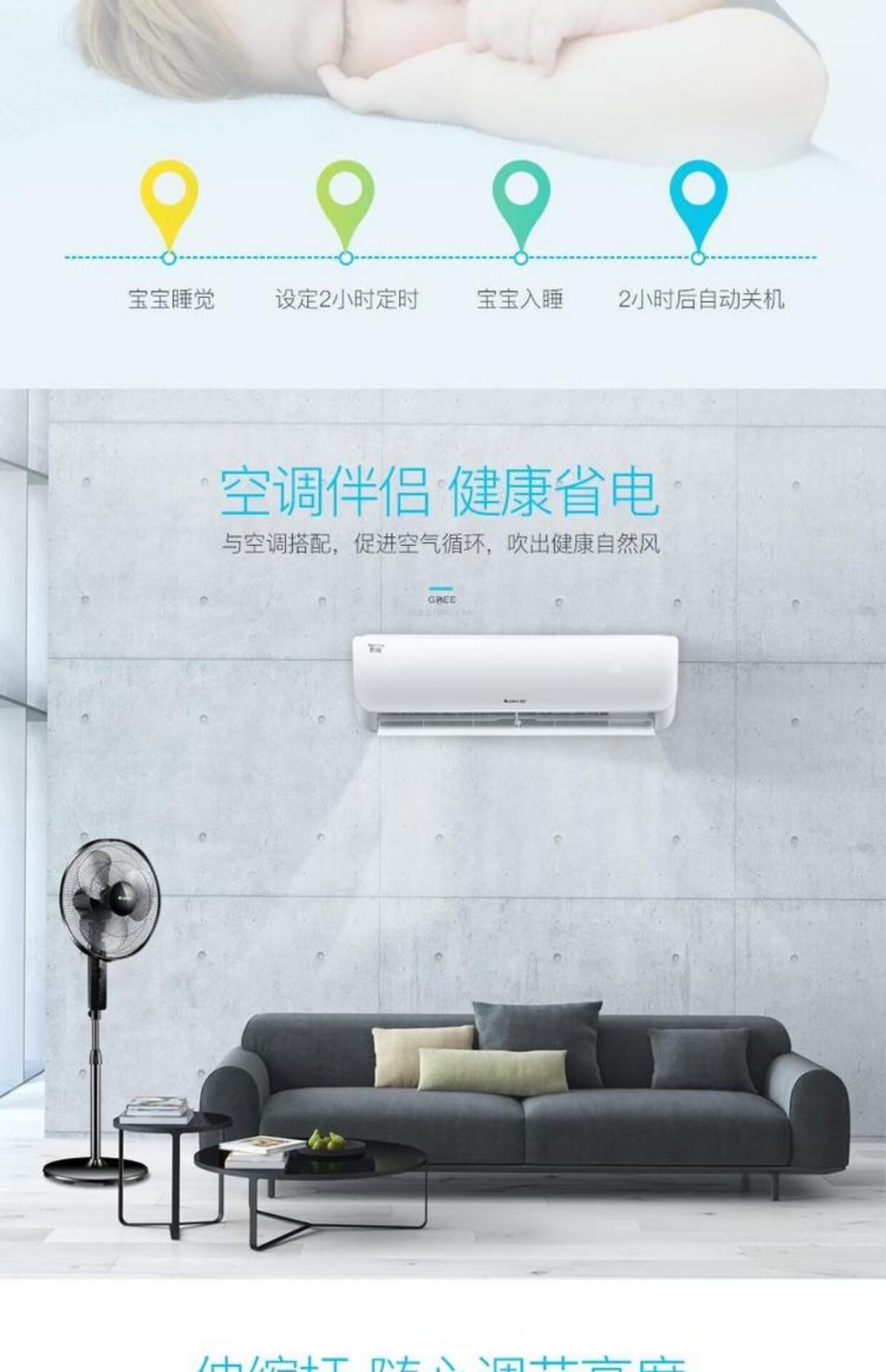 Quạt điện Gree Quạt sàn fd-4012-WG hộ gia đình thời gian quạt điện lắc đầu tiết kiệm năng lượng quạt - Quạt điện máy quạt hơi nước kangaroo