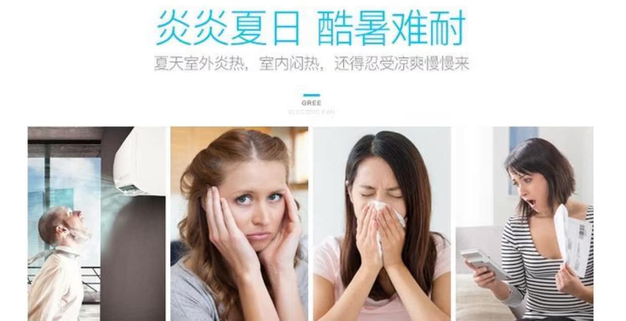 quạt thống nhất Quạt điện Gree Quạt sàn fd-4012-WG hộ gia đình thời gian quạt điện lắc đầu tiết kiệm năng lượng quạt - Quạt điện quạt cây điều khiển từ xa