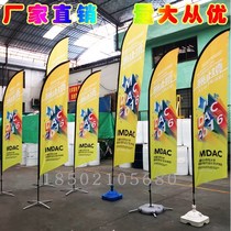 3 meters water-filled flag knife-shaped beach flagpole sailing flag knife-shaped flagpole double-sided dripping beach flag P-shaped flag customization