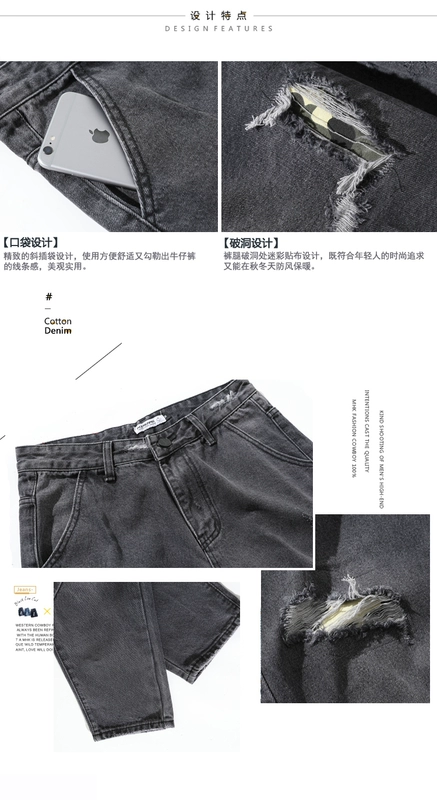 Quần jeans lỗ đen quần lửng ống suông thẳng phiên bản Hàn Quốc của giới trẻ hoang dã