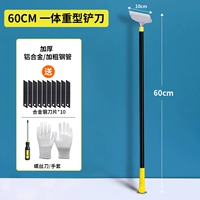 Тяжелое металлическое лезвие, отвертка, перчатки, 60см, 10 штук