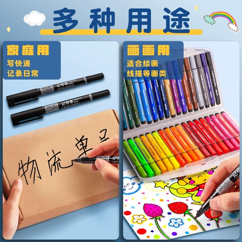 Маленькая двусторонняя ручка с черной меткой на масляной основе для специального детского рисования. Нарисуйте отметки и контуры. Толстые и тонкие линии. Нарисуйте ключевые моменты, не выцветая. Быстросохнущий. Сухой и водонепроницаемый. Невозможно стереть. Рисунки. Рисунки. Цветные рисунки для учащихся.