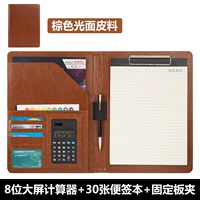 Коричневый калькулятор