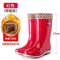 317 средний красный (плюс хлопок)