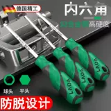 Шестиугольная отвертка, шаровая головка, металлический набор инструментов, Германия