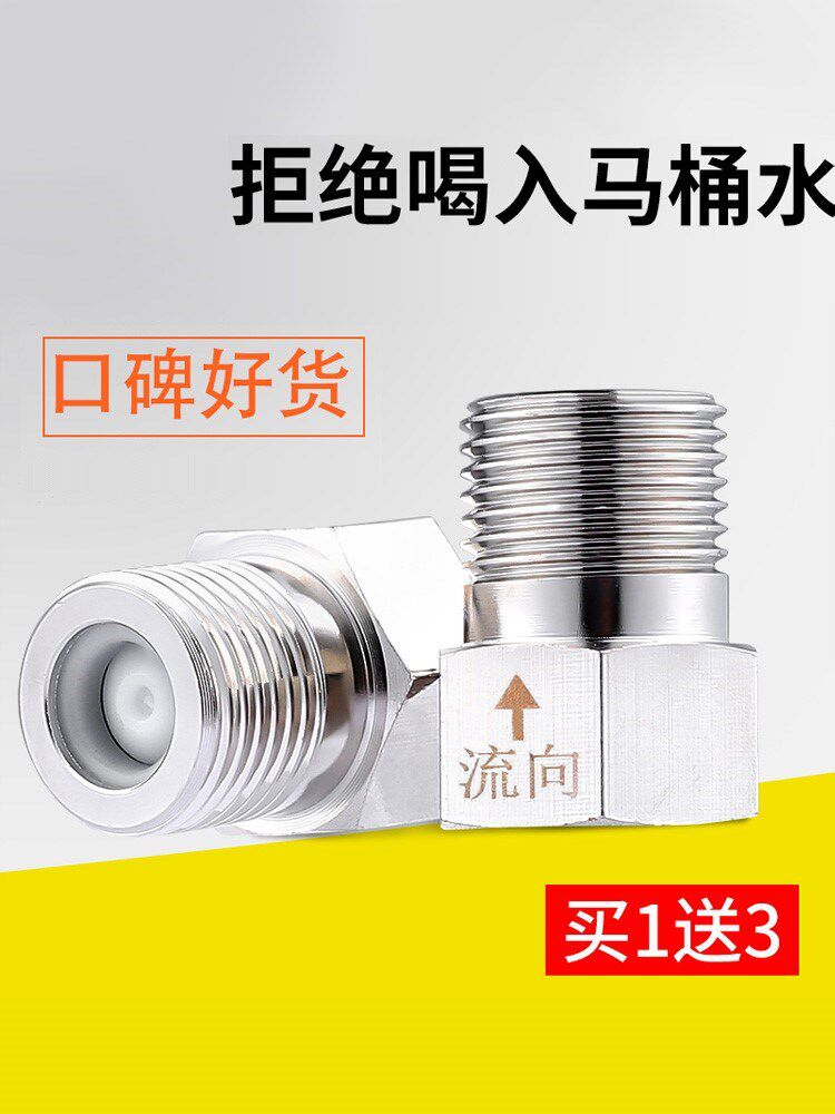 Van chặn nước toilet van kiểm tra cửa chuyên dụng chống chảy ngược van một chiều van góc kiểm tra van một chiều chống nước ngược van thủy lực 1 chiều