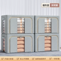 Дым серого синего цвета [4 установки ❤ двойное окно] двойное отверстие 丨 Толст