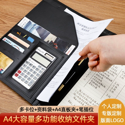 А4 папки измерение комнаты рассказывают об одном клипке многофункциональная папка Cortex Manager Clip Business Business Sales Board Контракт контракт