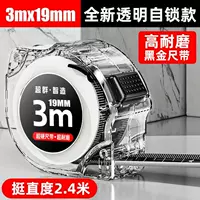 Утолденное износ черного золота -Устойчивый правитель [3 метра*19 мм] Прозрачная модель самостоятельного блокировки