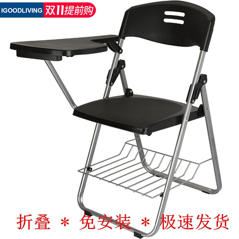 Training chair with writing board small table board manufacturer student xi conference office folding reporter English piano classroom