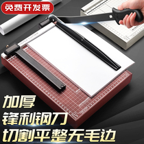 Cut paper knife manually A4 cut paper knife a5 cut paper machine A3 small cut paper machine multifunction cut paper photo gate knife cutter wood steel photo cut cut paper knife cutting knife office use