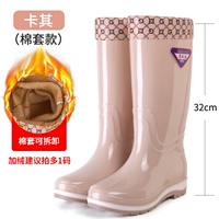 317 High Tube Khaki (плюс хлопок)