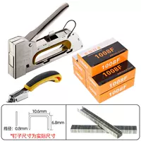 [Качество немецкого] 1 выстрел+5 ногтя+ногтя (2200 гвозди)