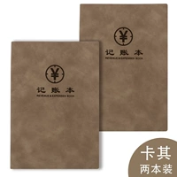 Хаки [два пакета]