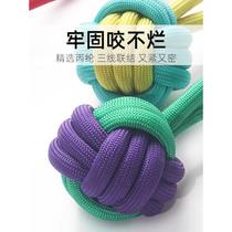 Dog toy rope knot dog chewing rope knot ball pet rope molar rope cat yarn ball tug of war resistant to chewing Pomeranian