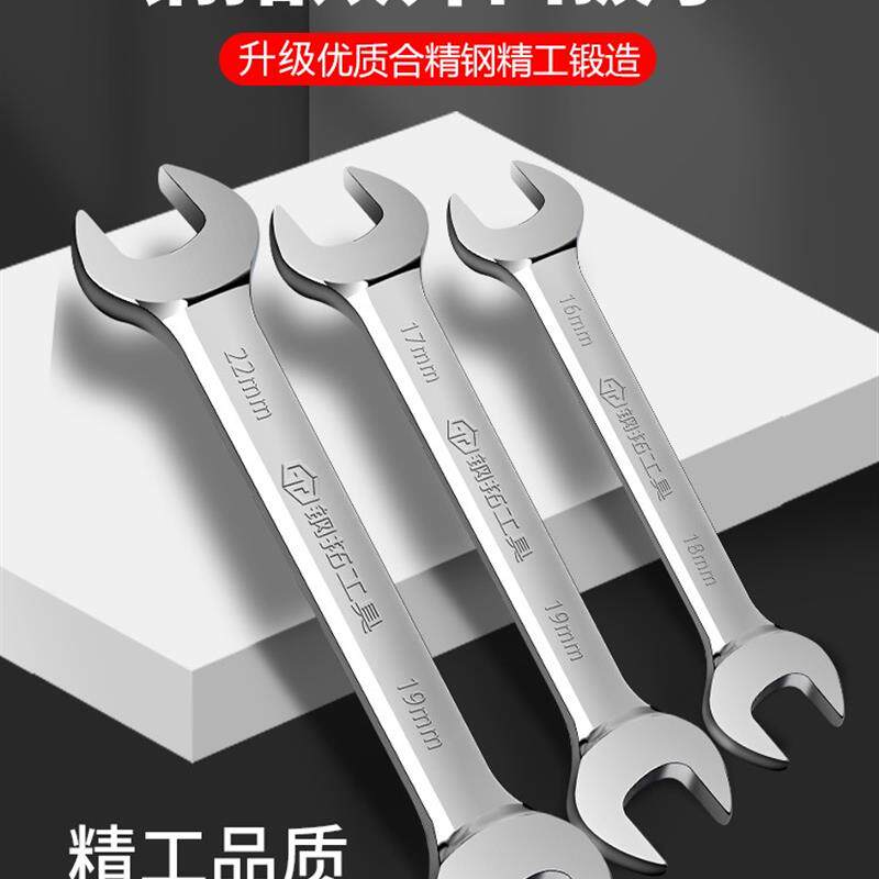 Open-end wrench 8 10 12 14 17 19 22mm double-headed fixed head fork double-opened wrench