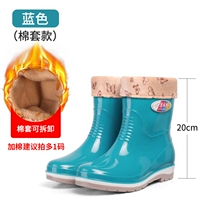 316 короткие трубки синий (плюс хлопок)