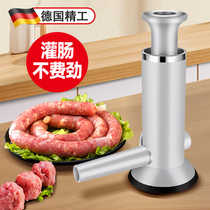 German manual enema machine household sausage machine sausage manual casing manual stainless steel enema artifact