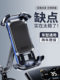 German Bicycle Mobile Phone Holder 2025 New Model Electric Motorcycle Rider Vehicle-Mounted Fixed Ultra-Stable Anti-Slip Holder