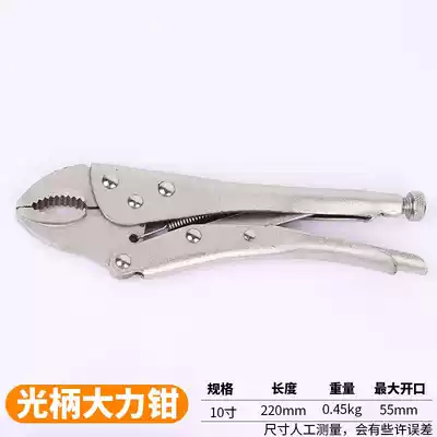 Universal forceps Multifunctional industrial grade 7 inch 10 inch 11 inch C-type round mouth flat mouth labor-saving pliers Woodworking tools