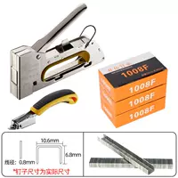 [Качество немецкого] 1 выстрел+3 ногтя+ногтя (2200 штук)