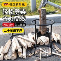 German wood splitting artifact household rural cross wood splitting machine wood splitter wood cutting machine outdoor wood breaking tool