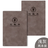 Светлый серый [две книги]