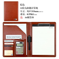 Коричневый 12-битный калькулятор (одна надпись)