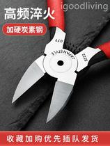 German Seiko diagonal pliers for electricians with high hardness cutting pliers that can cut steel wires for industrial use up to