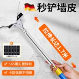 Специальный инструмент для очистки стен, скребок с длинной ручкой, телескопическая удлинительная лопата, отделка стен, лопата для строгания стен, лопата для пола