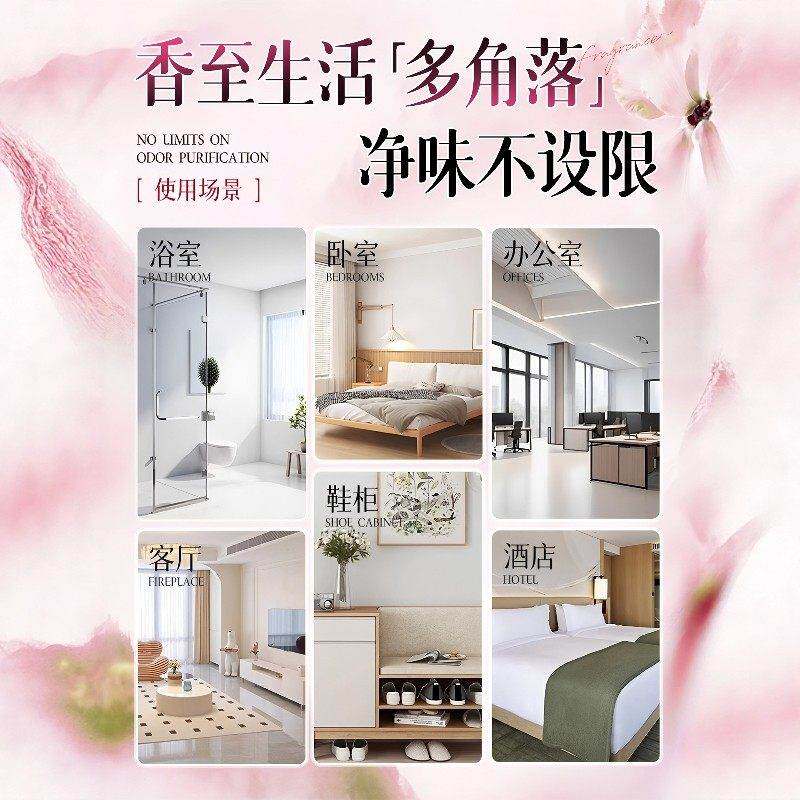 Toilet Fragrance, Bathroom Deodorizer, Air Freshener, Shoe Cabinet Odor Remover, Long-Lasting Solid Fragrance for Indoor Use