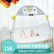 Crib mosquito net full-cover yurt foldable installation-free baby and toddler bed special anti-mosquito cover