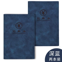 Темно -синий [две книги]