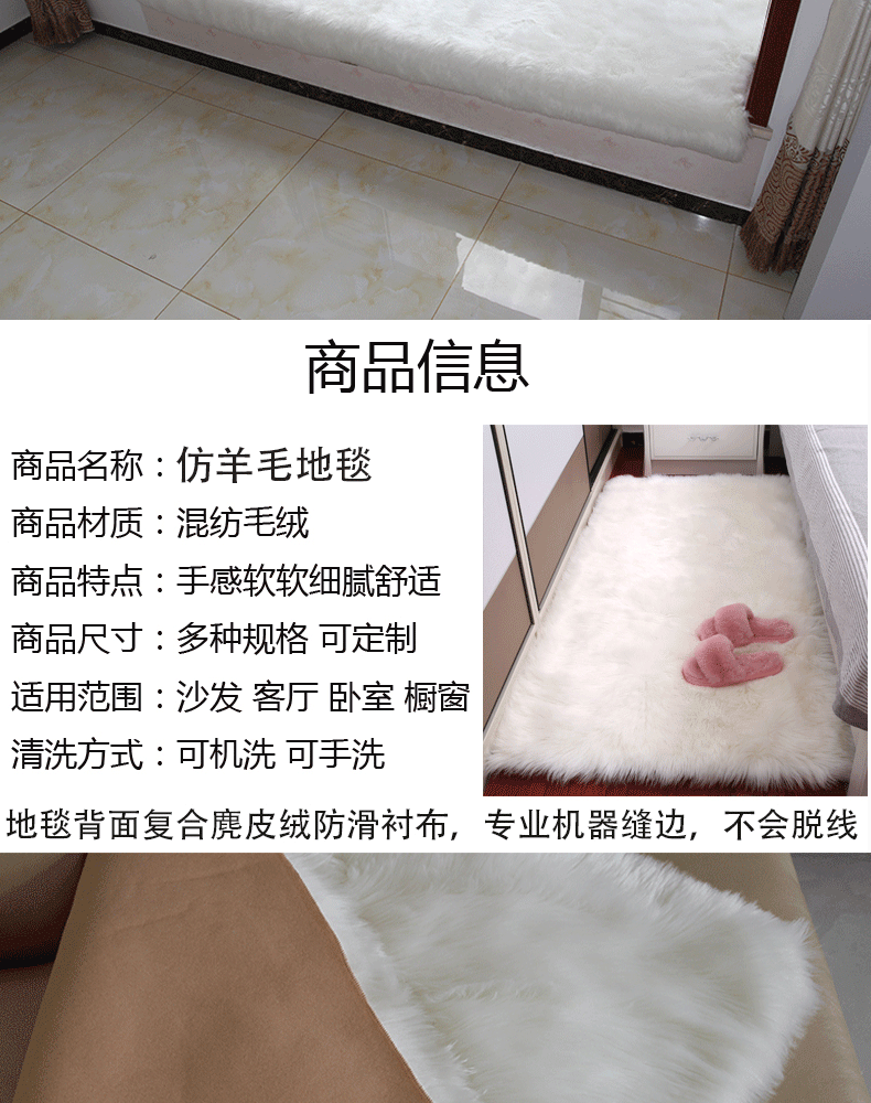 Giả len phòng khách cửa hàng thảm cho thảm sang trọng thảm bàn ngủ cạnh giường đệm cửa sổ và chụp ảnh trang trí cửa sổ - Thảm thảm ngủ
