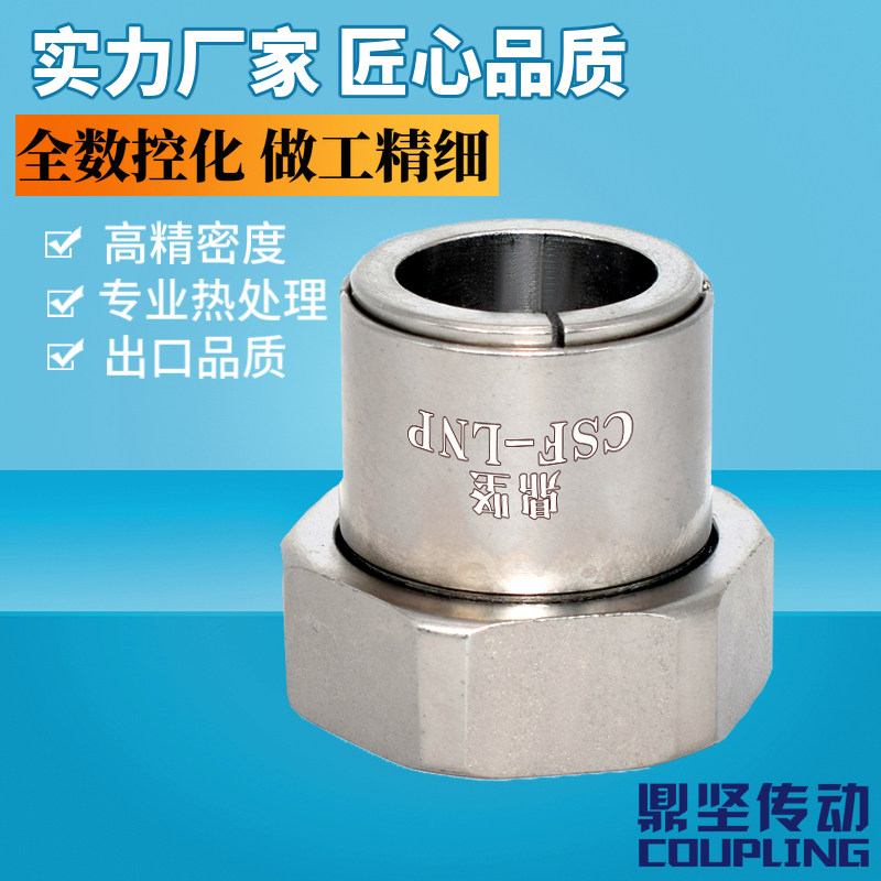 High precision durable MLNP20 22 24 25 28 30 35 free bond shaft lining cover swelling sleeve
