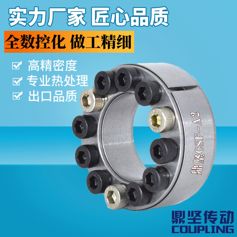 Precision durable straight post-type keyless shaft lining MLA20 22 24 24 28 28 30 35 35 flatlining cover up