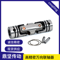 Tripod head G type gimbal GD type universal couplings precision single double telescopic ten byte joints rolling pin bearings