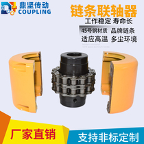 GL12345678910 Precision Couplings KC5018 Sprockets Axle Couplers Chain Couplings Roller Chain Precision