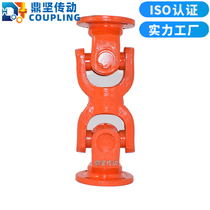 Gimbal transmission shaft couplings SWC BH DH WH universal shaft 65 75 90100120150180