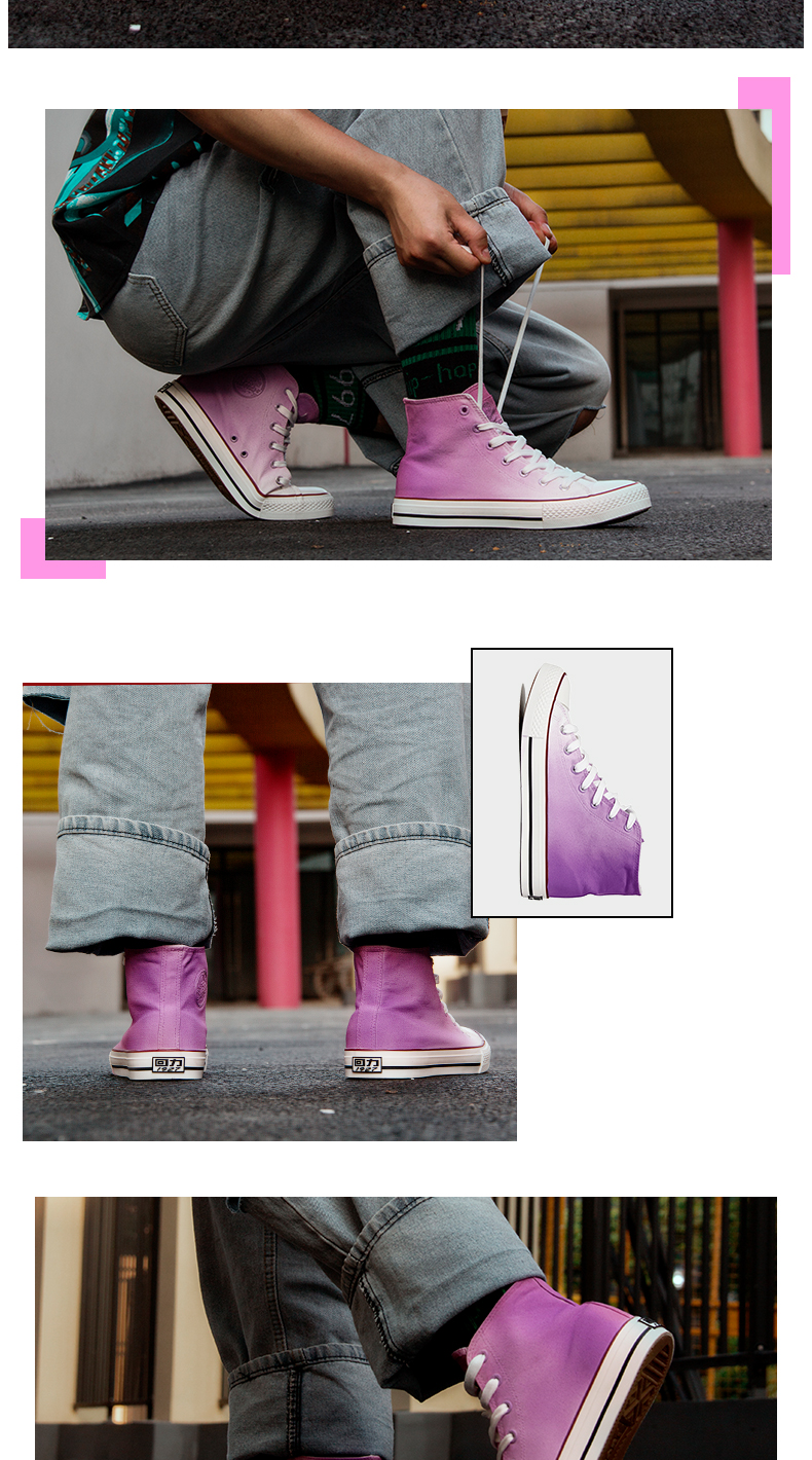 Kéo trở lại loạt gradient giúp giày vẽ tay graffiti nổ tự làm giày vải thể thao nam bình thường và phụ nữ giày thủy triều - Plimsolls giày the thao năm 2021