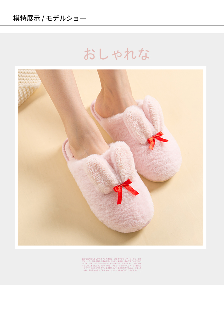 Dép đi trong nhà có đế dày của phụ nữ đế mềm dễ thương chống trơn trượt dưới mùa đông trong nhà dép đi trong nhà giá rẻ