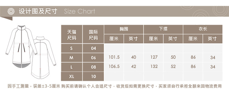 Куртка для йоги easyoga 立领腰抽绳长版瑜伽女健身外套上衣瑜伽服跑步外套女春秋