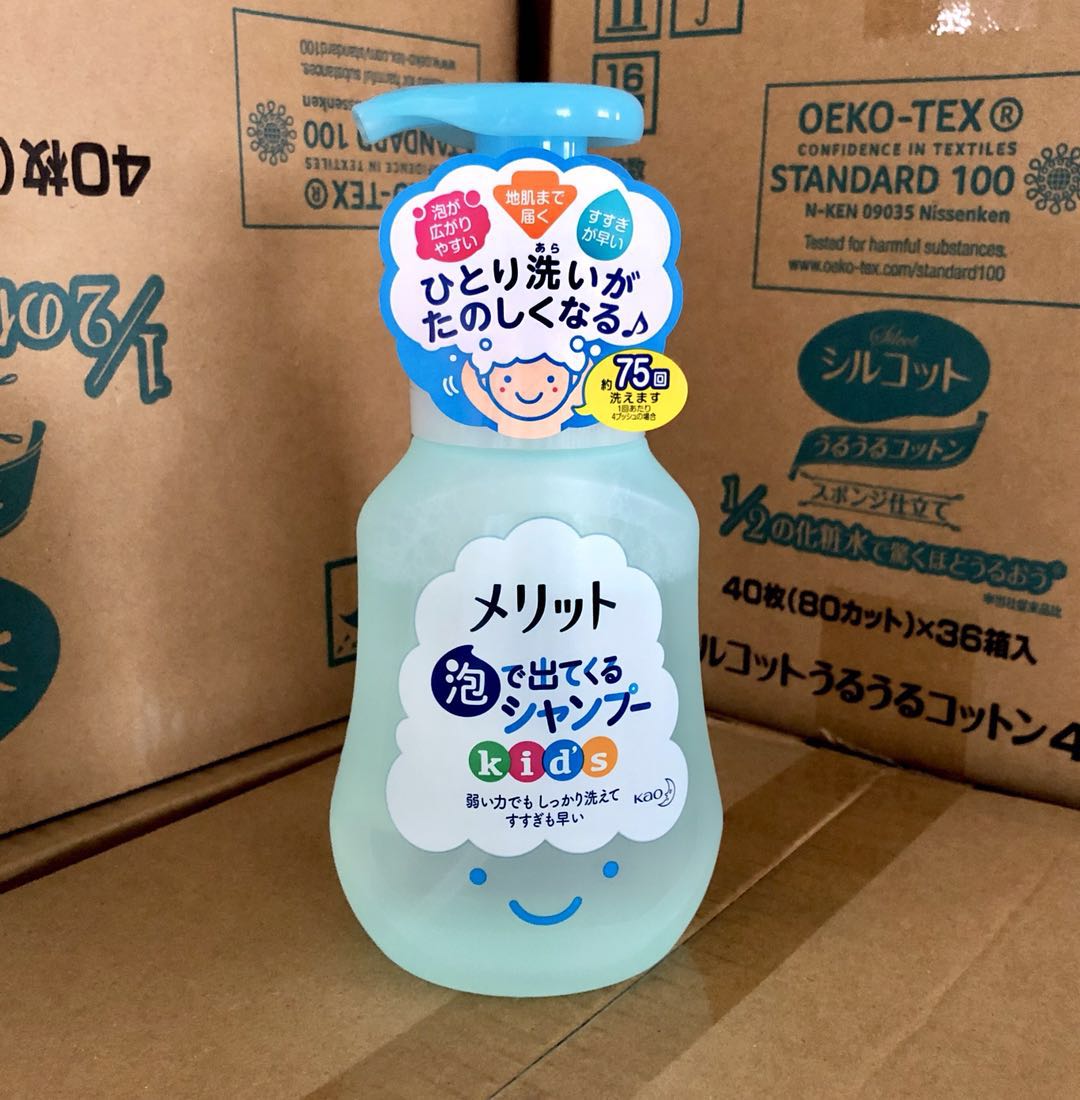 Japanese flower Merit children's foam shampoo male and female baby weak acid silicone oil shampoo disclosed 300 ml