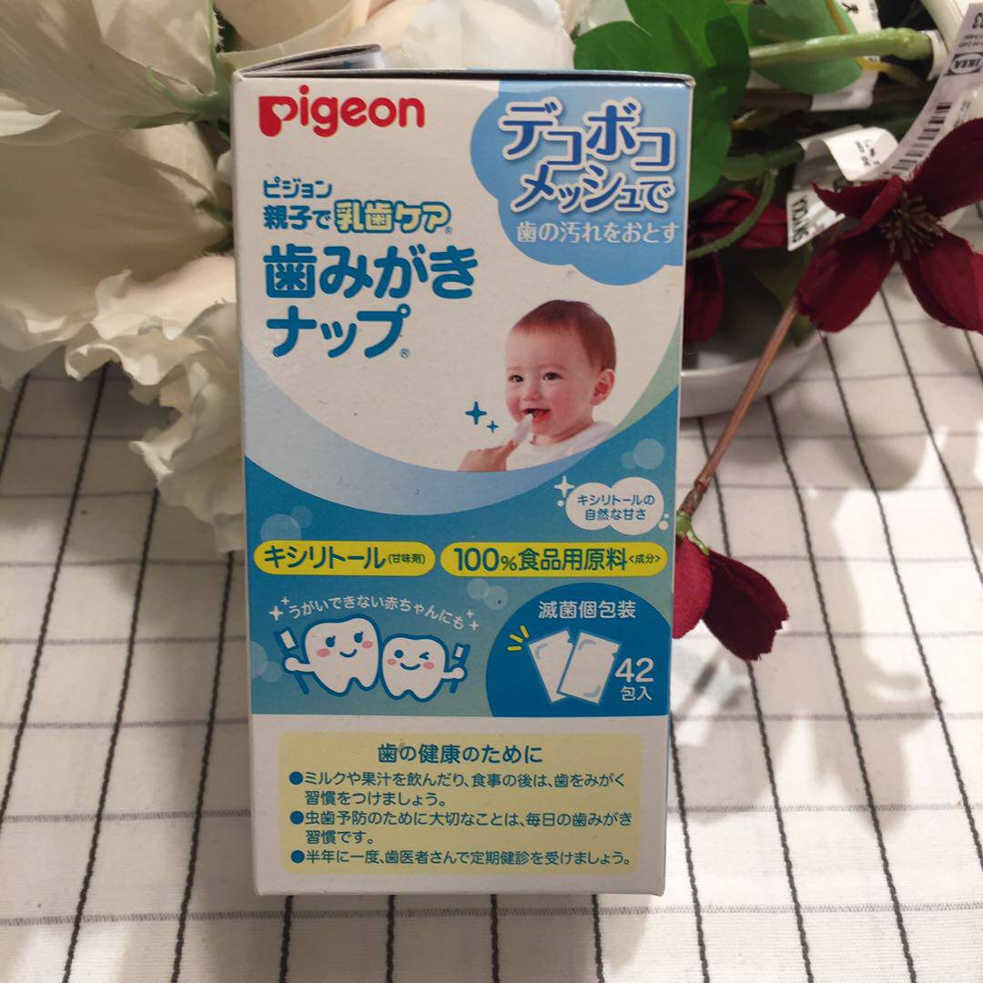 Beiqin baby baby teeth cleaning cloth newborn tongue coating oral cleaning teeth gauze baby teeth wipes