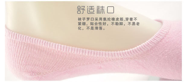 Chaussettes - collants 12345BUY - Ref 754946 Image 12