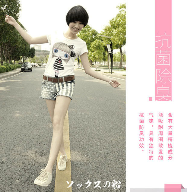 Chaussettes - collants 12345BUY - Ref 754946 Image 16