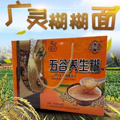 Noodles, Hebei Zhangjiakou Yuxian pea lentils corn Guangling bean noodles smashed pure fragrant grains gift box