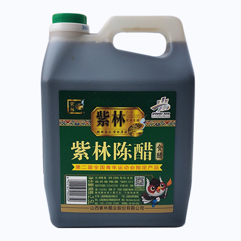 Purple Forest Chen Vinegar Shanxi Special Products Old Chen Vinegar For Household Edible And Seasoned Cooking Grain Brewing Bucket Loaded With Vinegar Cold Mixed Vinegar