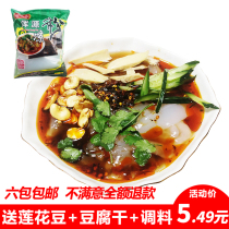 Shanxi Datong specialty Hunyuan authentic potato flour Instant Hunyuan jelly instant powder tuo 450g