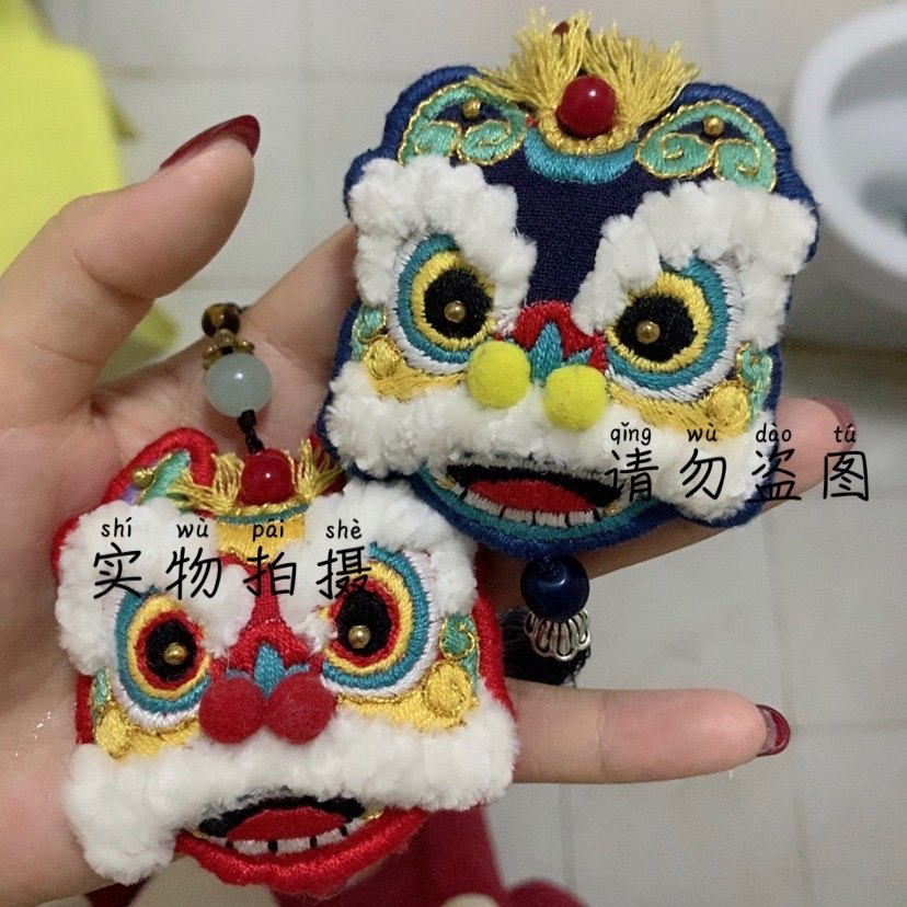 (Pure Handmade Custom) Diy Embroidery China Red Blue 2 Color Awakening Lion Ruyi Balsamic Wood Beads Hang Wire